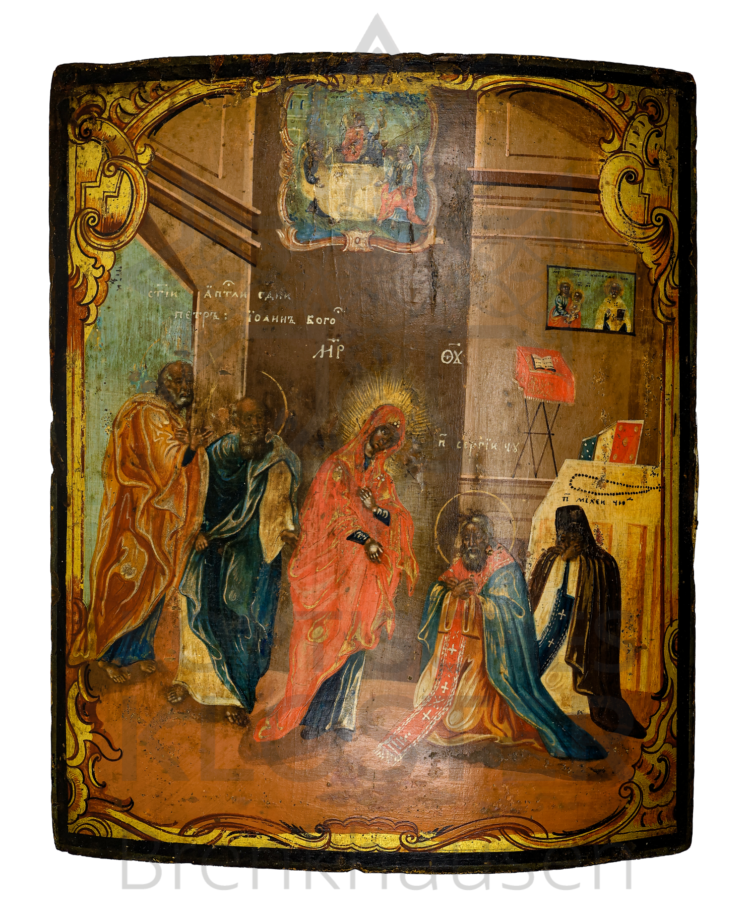 BA968 - Die Gottesmutter erscheint dem hl. Sergius von Radonež